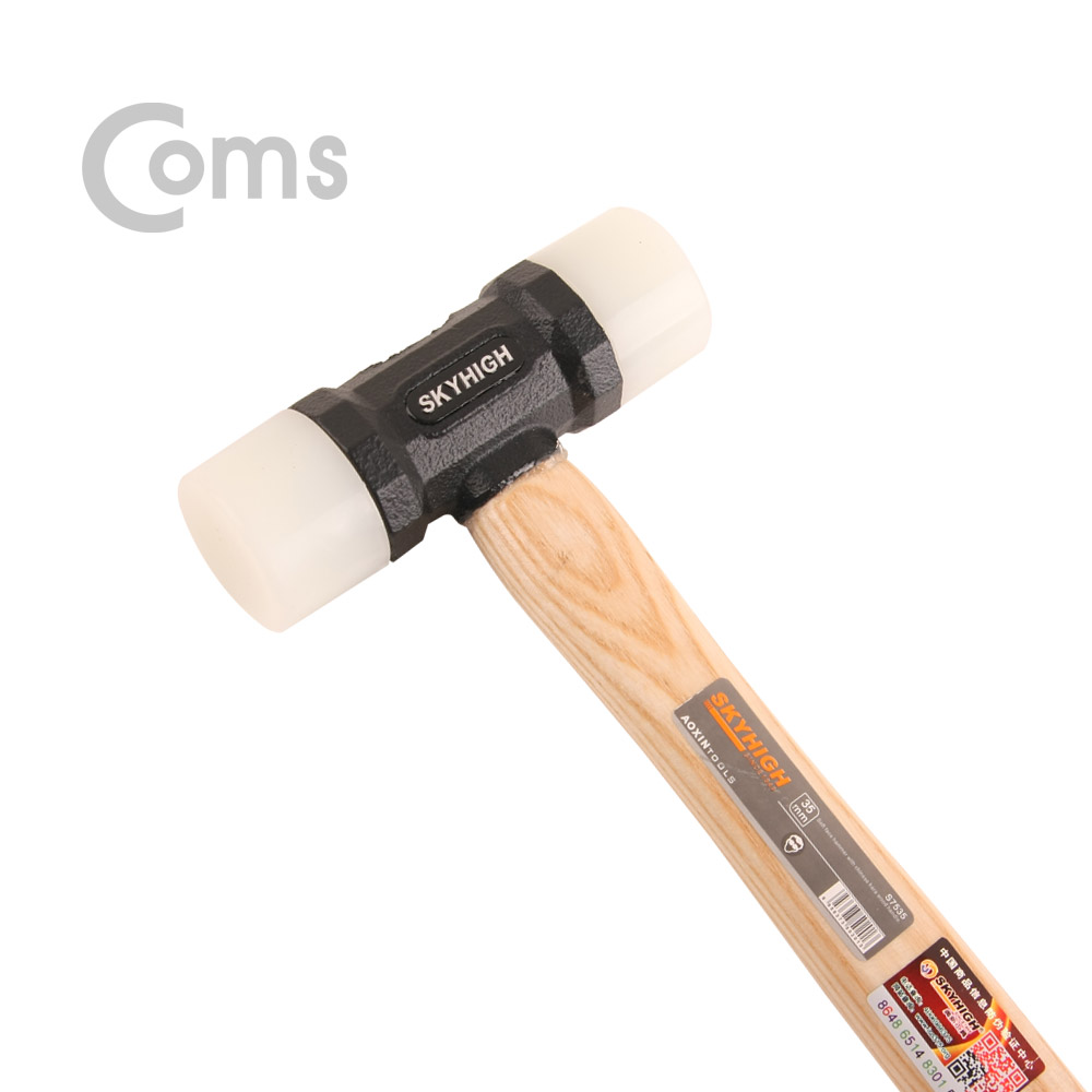 Coms 고무 해머