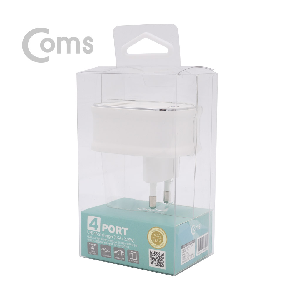 Coms 4포트 USB 전원 멀티충전기(White), USB 4 Port / 220V 전용/벽면 연결 / 4.5A-22.5W