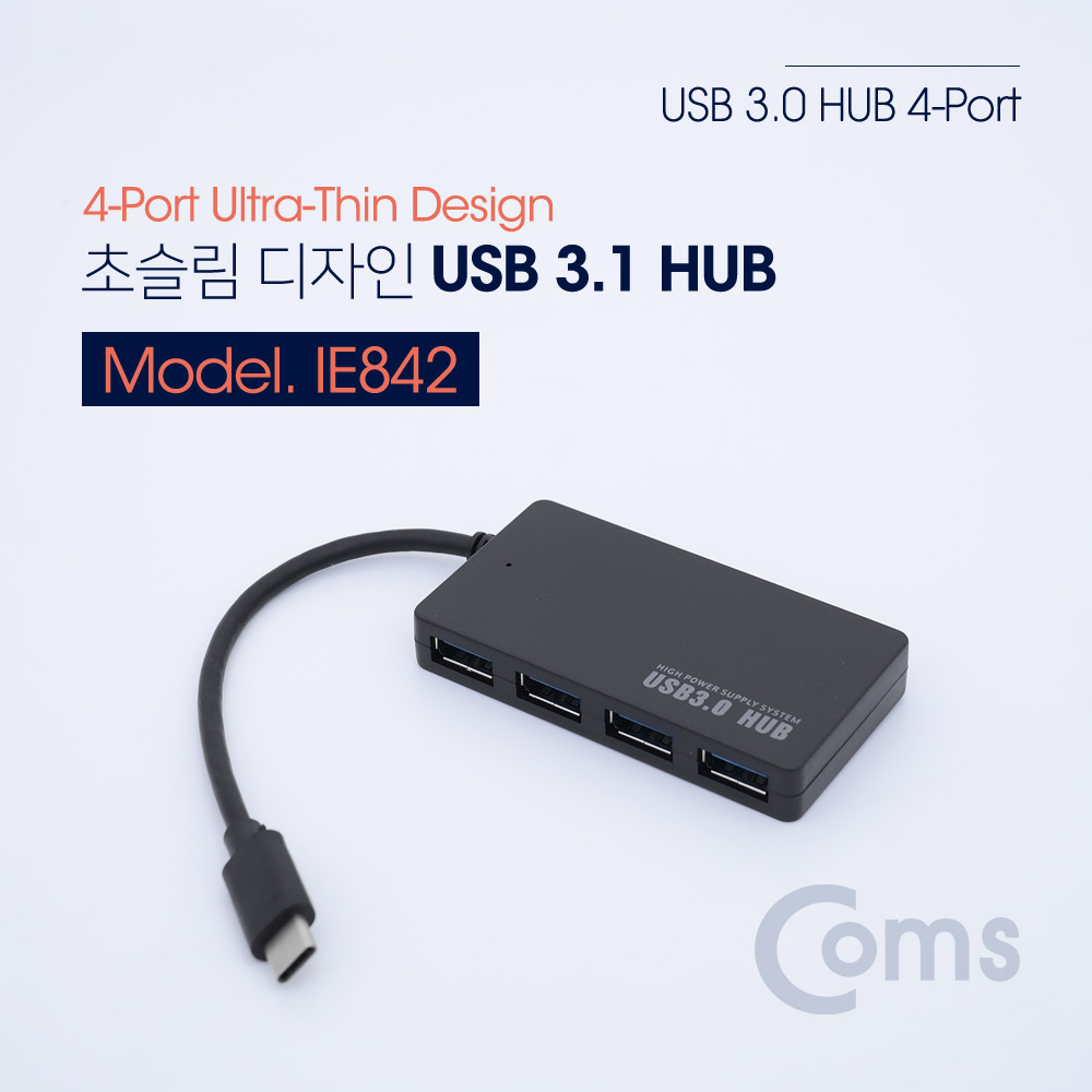 Coms USB 3.1(Type C) 허브 4Port
