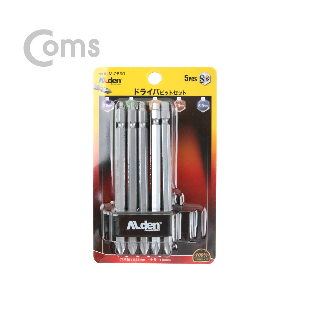 Coms ALDEN 육각렌치비트세트 5pcs - 11mm/2.5~6mm