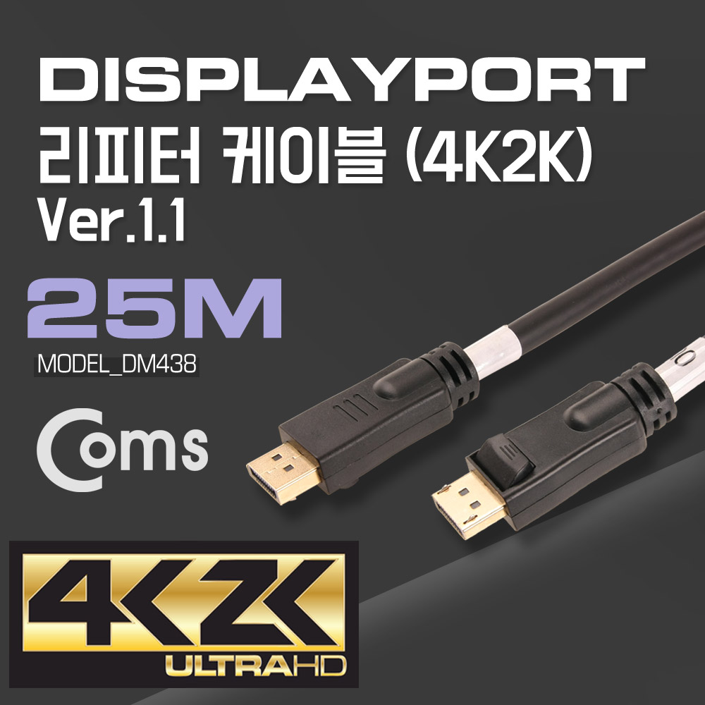 Coms 디스플레이포트 리피터 케이블 25M/DisplayPort