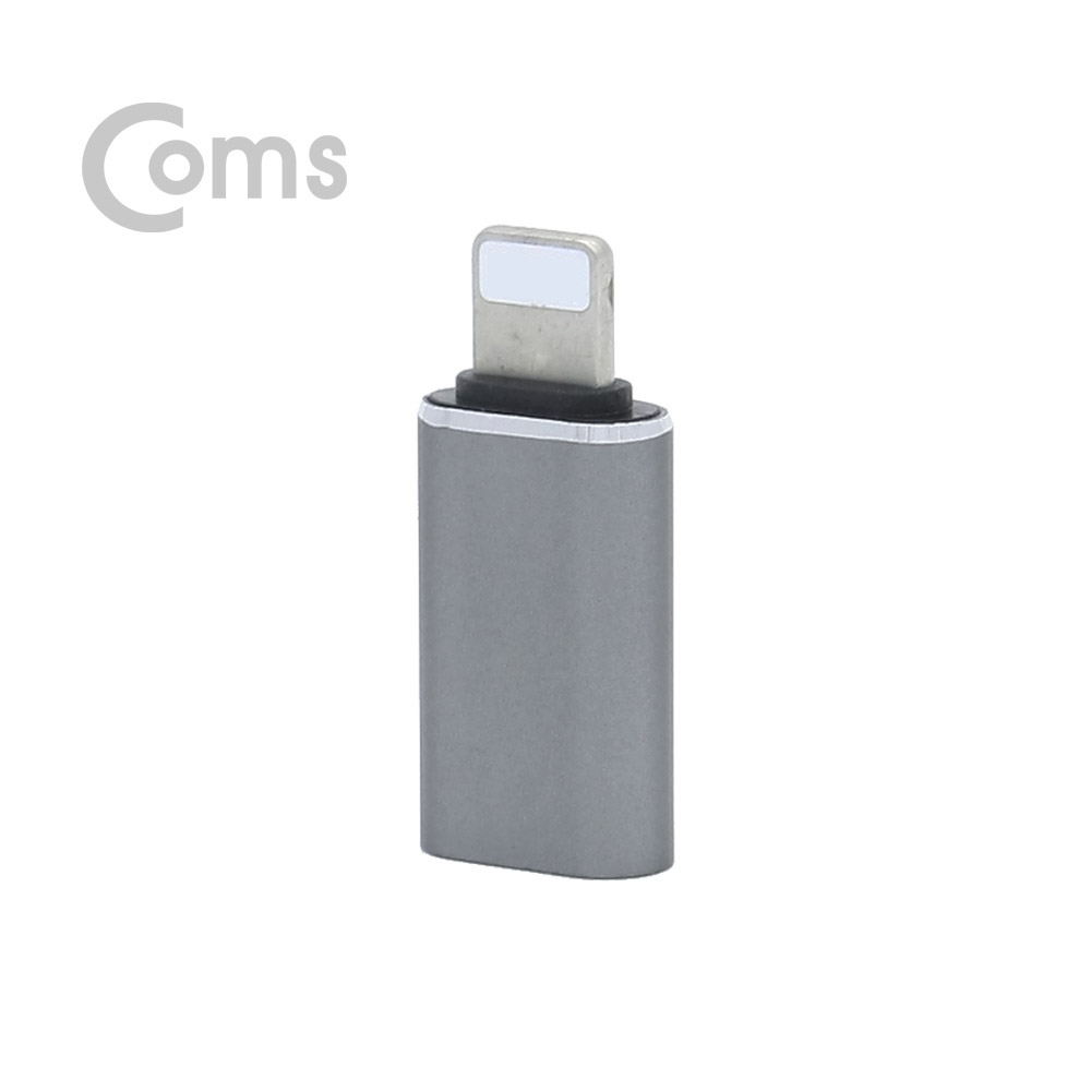 Coms IOS 8핀 (8Pin) USB 3.1 Type-C 젠더(Type-C F/8P M) Short, Black Metal