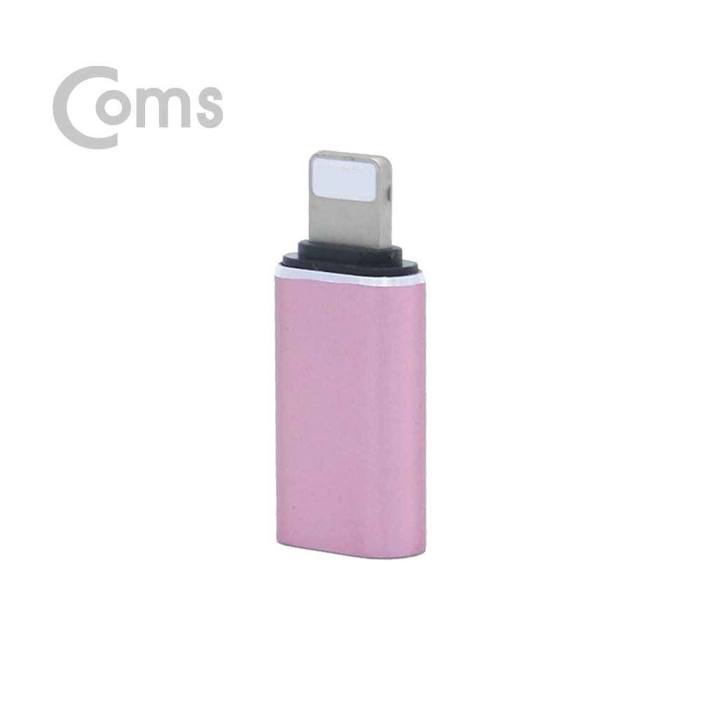Coms IOS 8핀 (8Pin) USB 3.1 Type-C 젠더(Type-C F/ 8P M) Short, Pink Metal