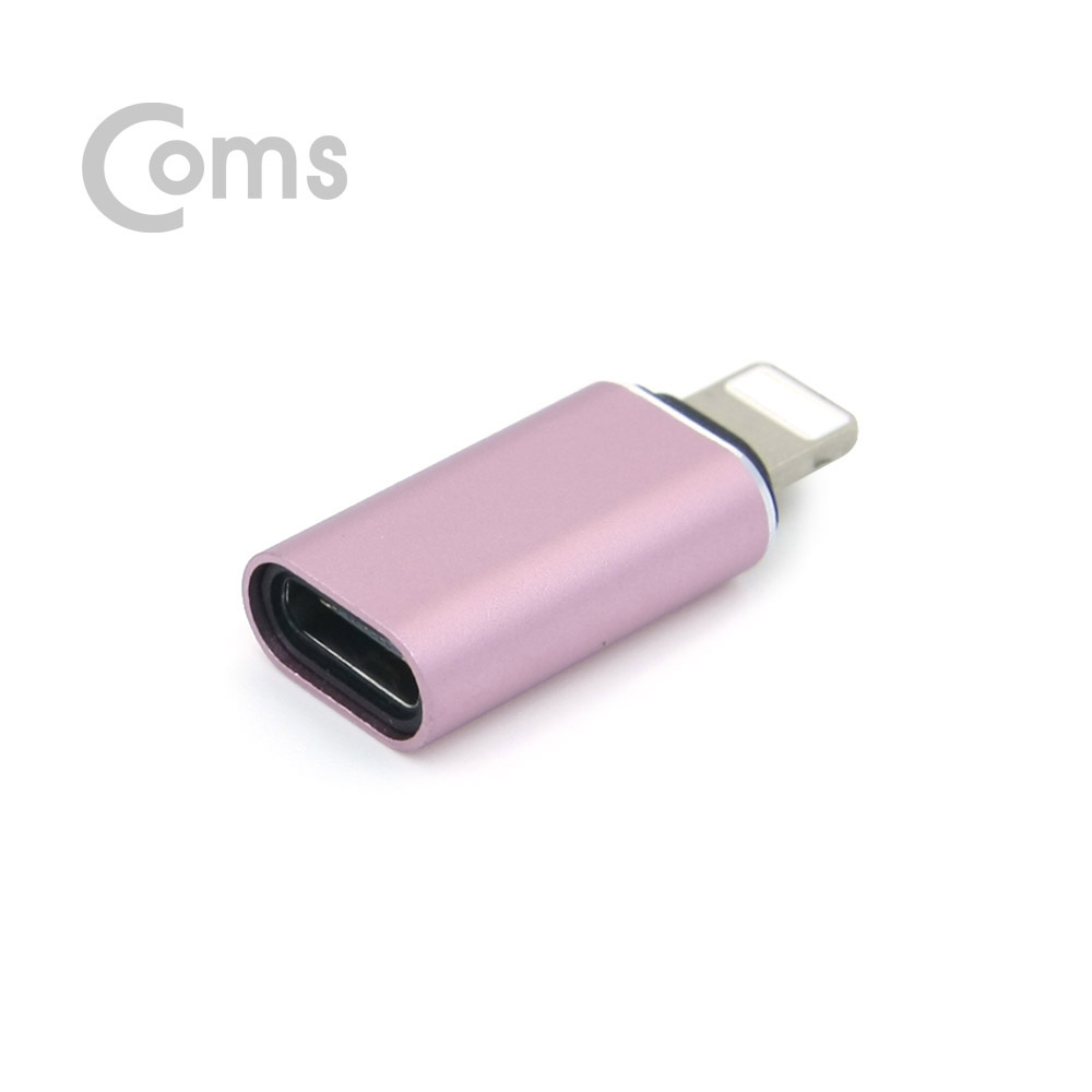 Coms IOS 8핀 (8Pin) USB 3.1 Type-C 젠더(Type-C F/ 8P M) Short, Pink Metal