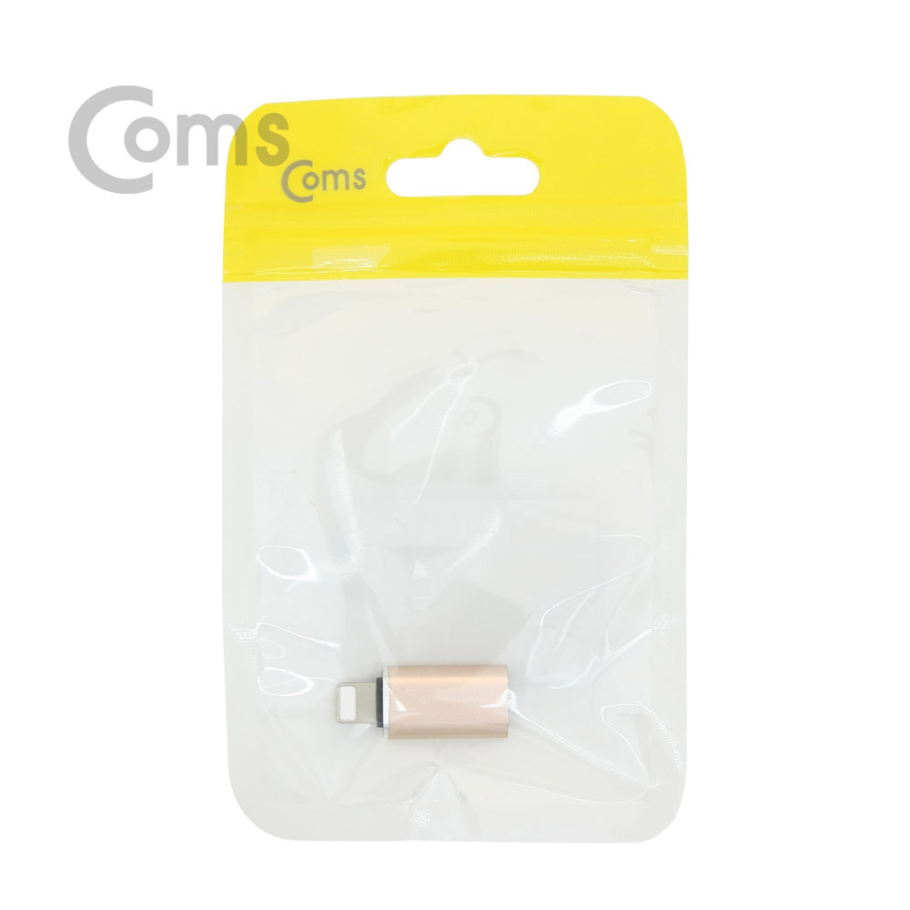 Coms IOS 8핀 (8Pin) USB 3.1 Type-C 변환젠더(Type C F/ 8P M) Short, Gold Metal