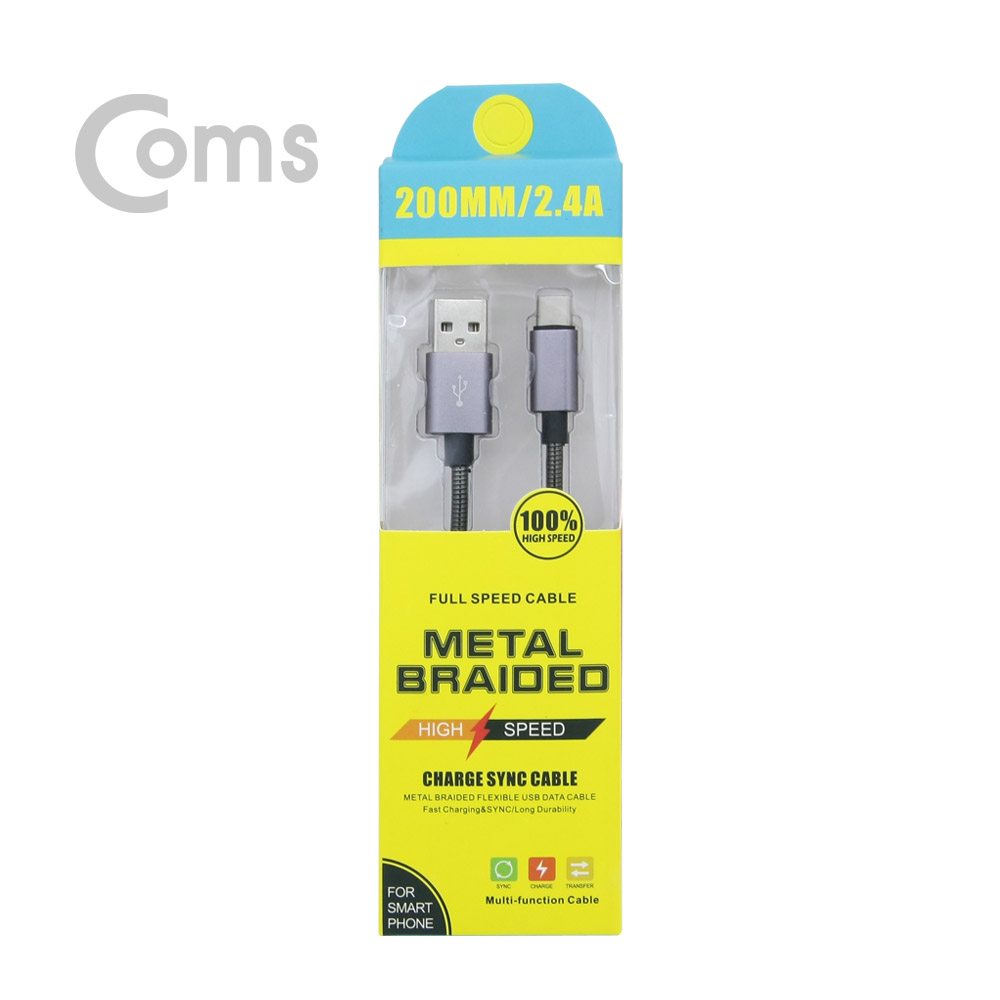 Coms USB 3.1 Type C 케이블(고속충전/메탈) 20cm / Metal Black / 2.4A