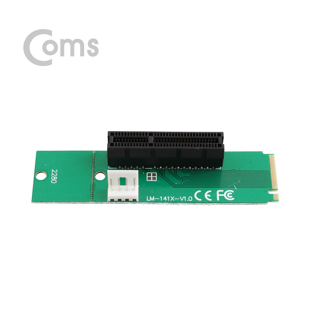 Coms PCI Express / M.2 변환 아답터(4X배속)
