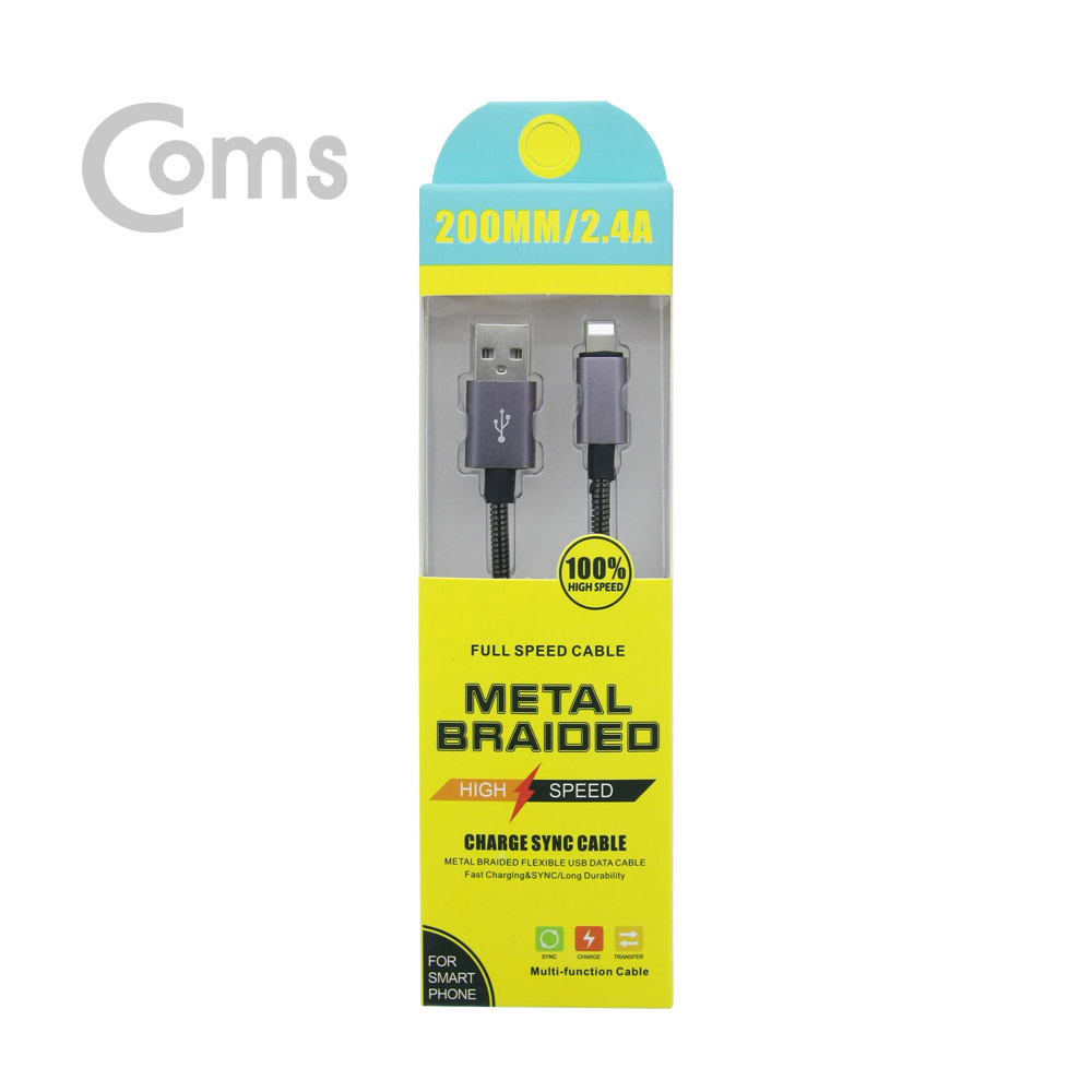 Coms IOS 8핀(8Pin) 케이블(고속충전/메탈) 20cm / Metal Black / 2.4A