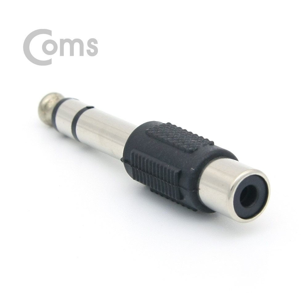 Coms 스테레오 젠더(6.5 M/RCA F) 6.5 ST(M)/RCA(F)/Stereo