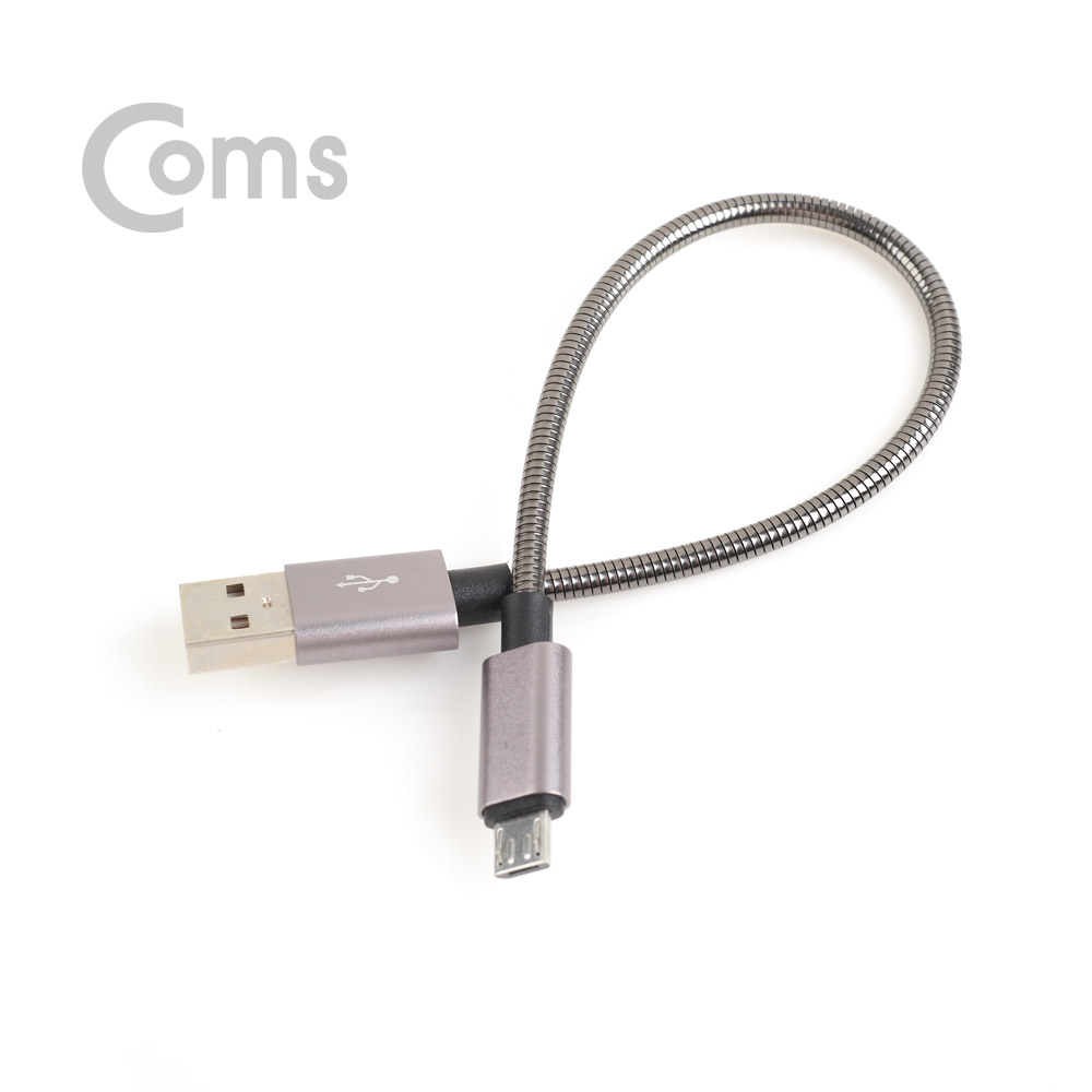 Coms  안드로이드 케이블(고속충전/메탈) 20cm - Black/ 2.4A