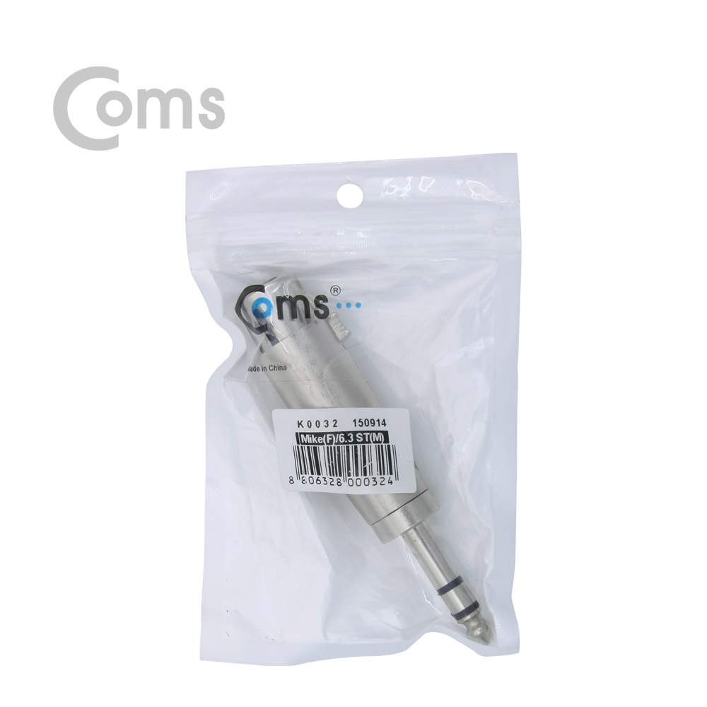 Coms 캐논 젠더, 캐논(F)/6.3 ST(M) - 캐논(F)/6.3 ST(M)