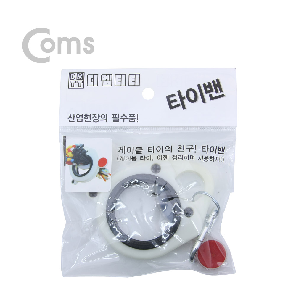 Coms 디엠티티 타이밴/케이블타이 정리기