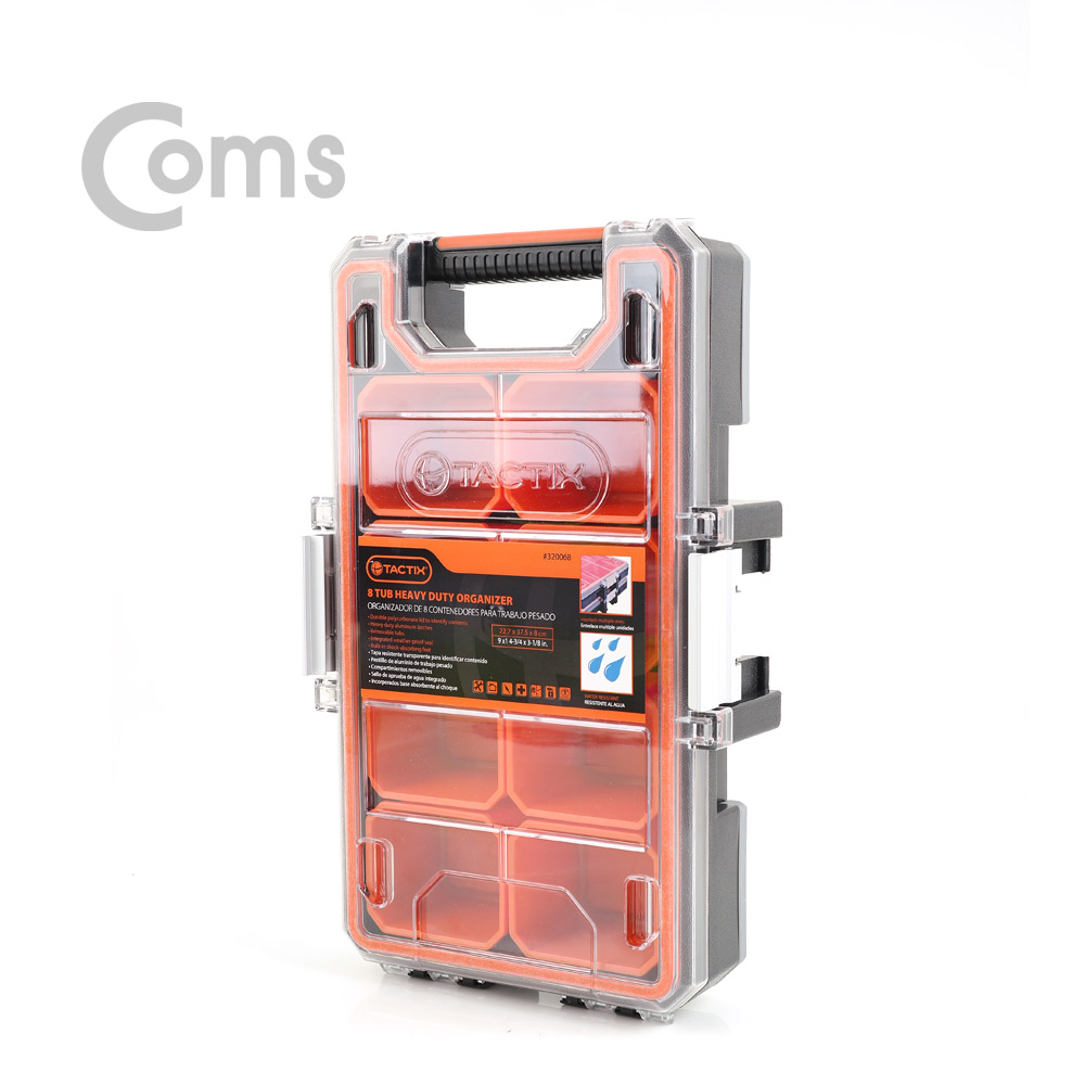 Coms TACTIX 부품함/8칸/고급형/소