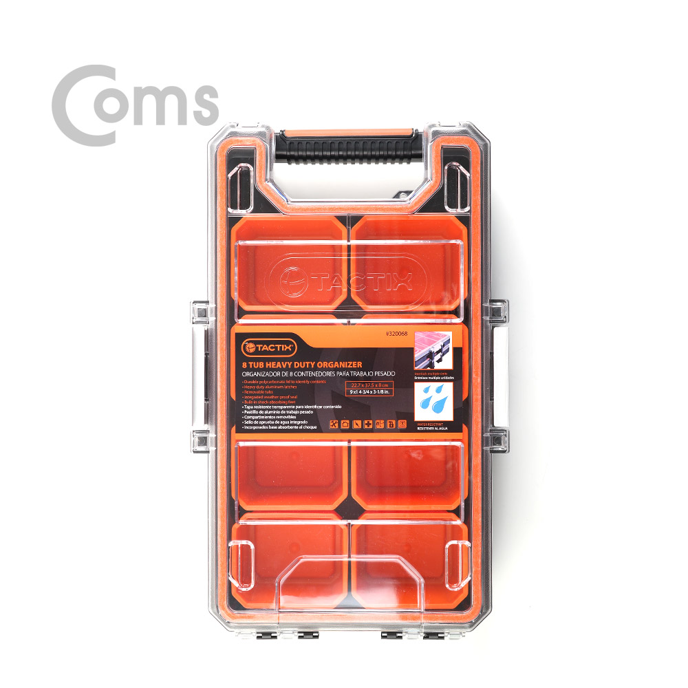 Coms TACTIX 부품함/8칸/고급형/소