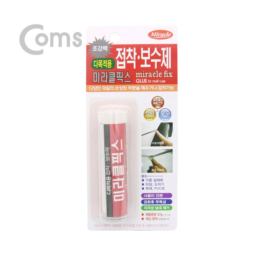 Coms AME코리아 미라클픽스 접착/보수제 (다목적) 57g