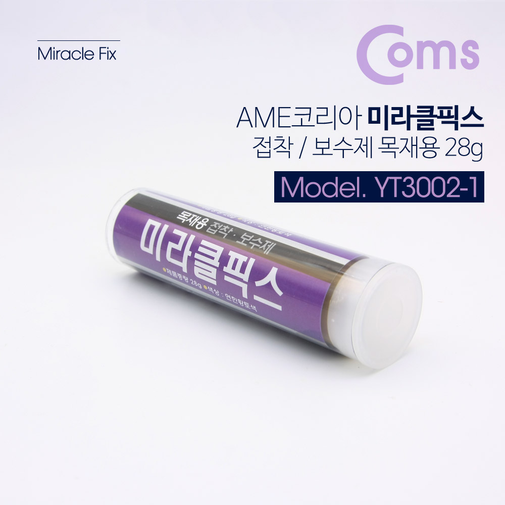 Coms AME코리아 미라클픽스 접착/보수제 (목재용) 28g