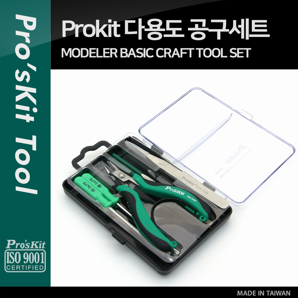 PROKIT 다용도 공구세트