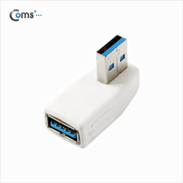 Coms USB 3.0 젠더- 연장(M/F) 꺾임형/White 우하향 90도