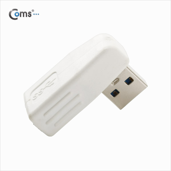 Coms USB 3.0 젠더- 연장(M/F) 꺾임형/White 우하향 90도