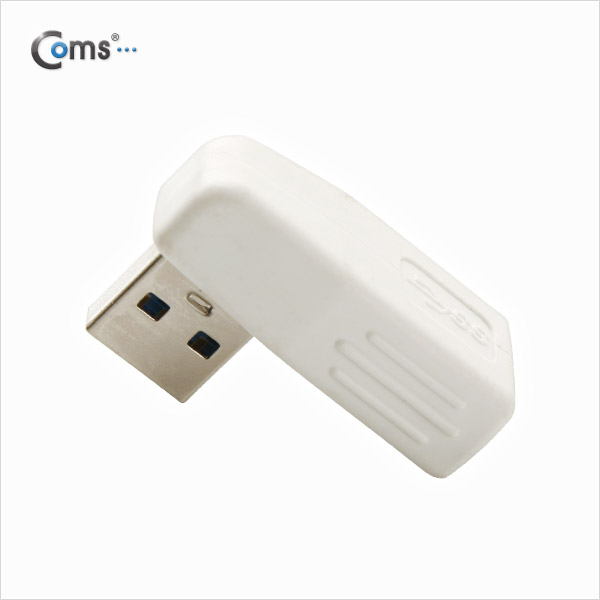 Coms USB 3.0 젠더- 연장(M/F) 꺾임형/White 좌하향 90도
