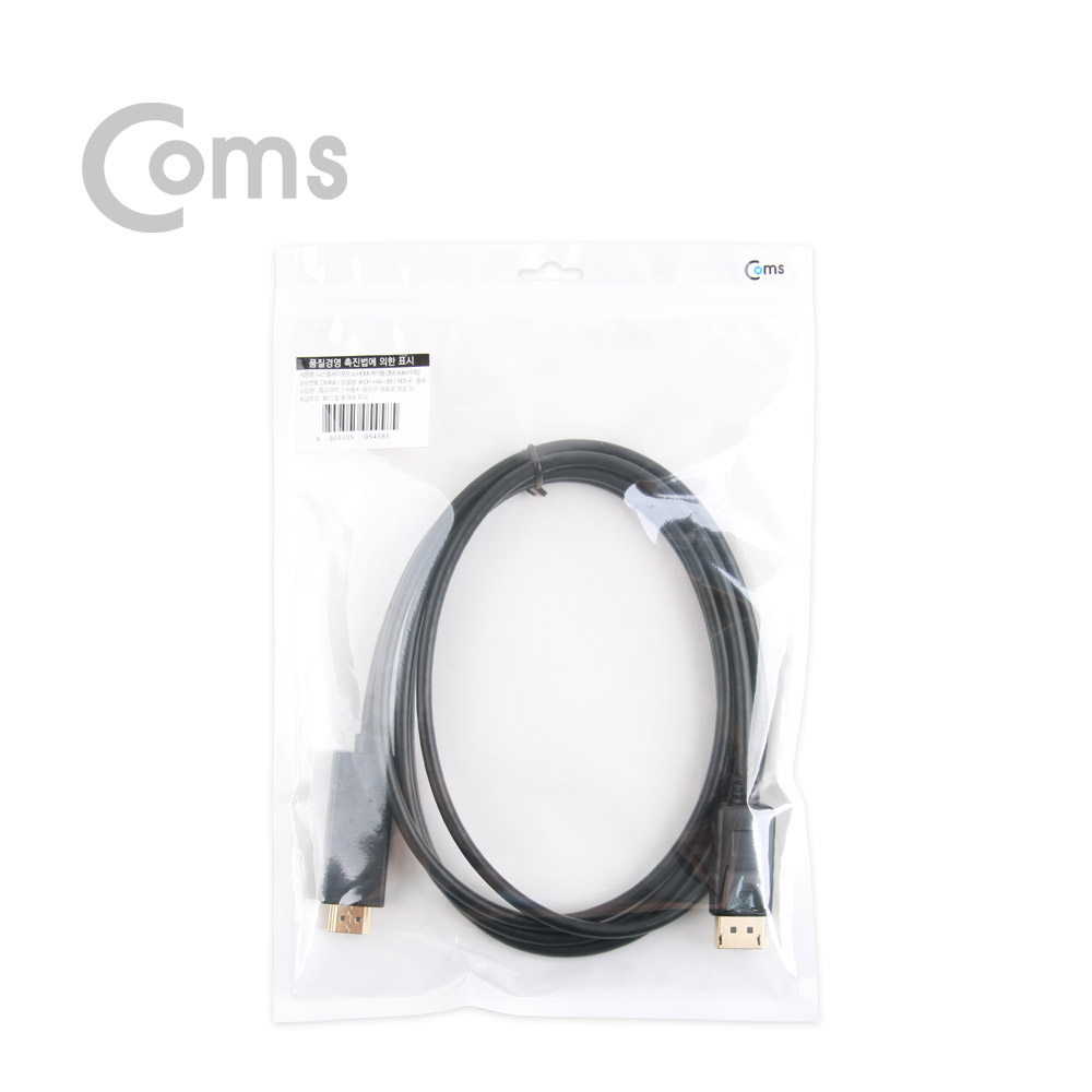 Coms 디스플레이 포트 to HDMI 케이블 DP 1.2지원/ 4K(30Hz) 지원 / 2M/DisplayPort