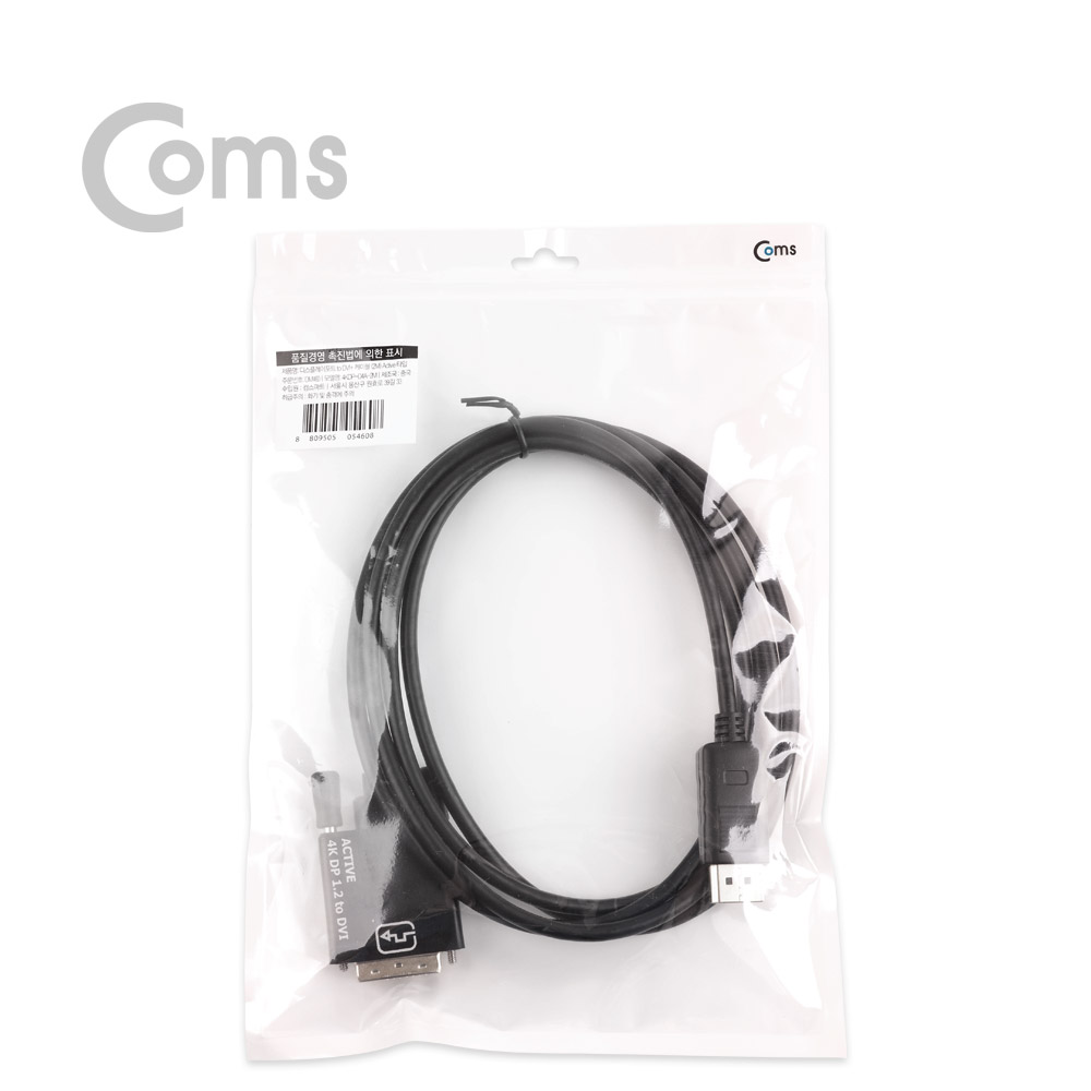 Coms 디스플레이 포트 to DVI 케이블 DP1.2지원 / 4K 지원 / 2M/DisplayPort