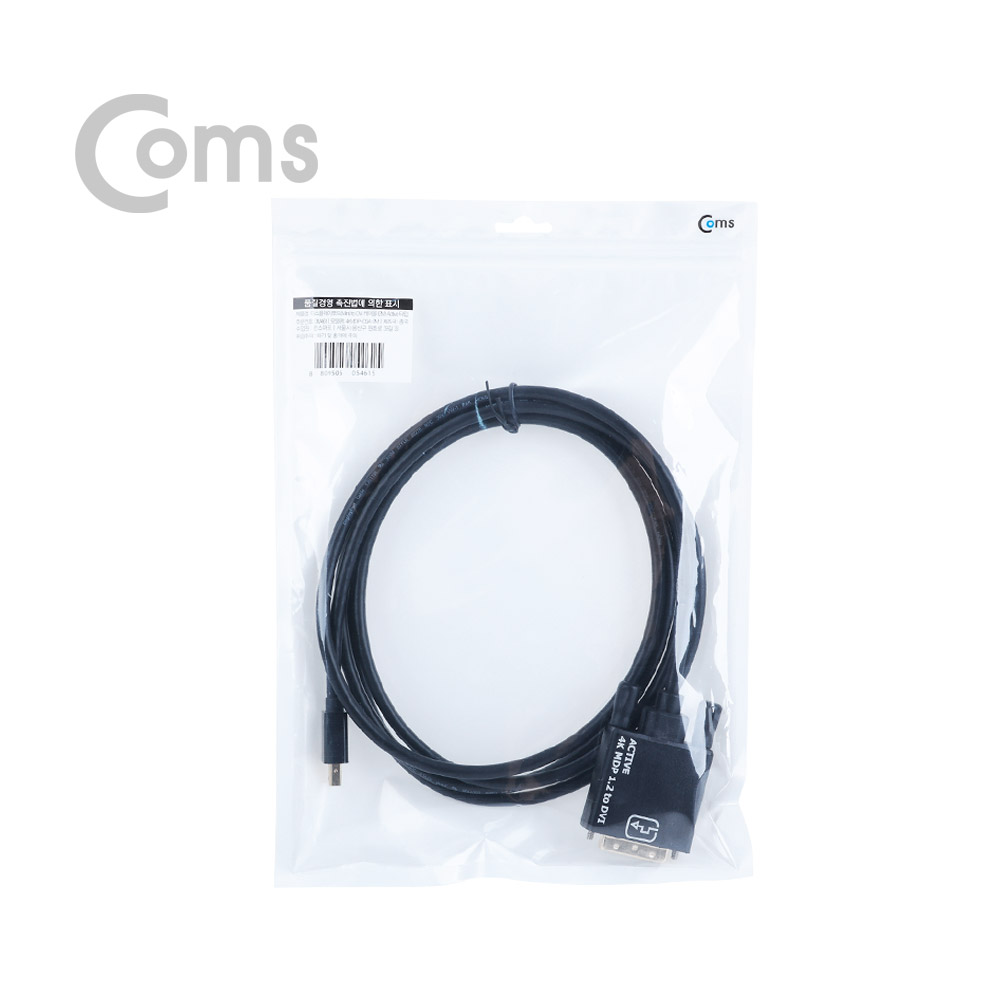 Coms 디스플레이 포트(Mini) to DVI 케이블 2M/DisplayPort/DP