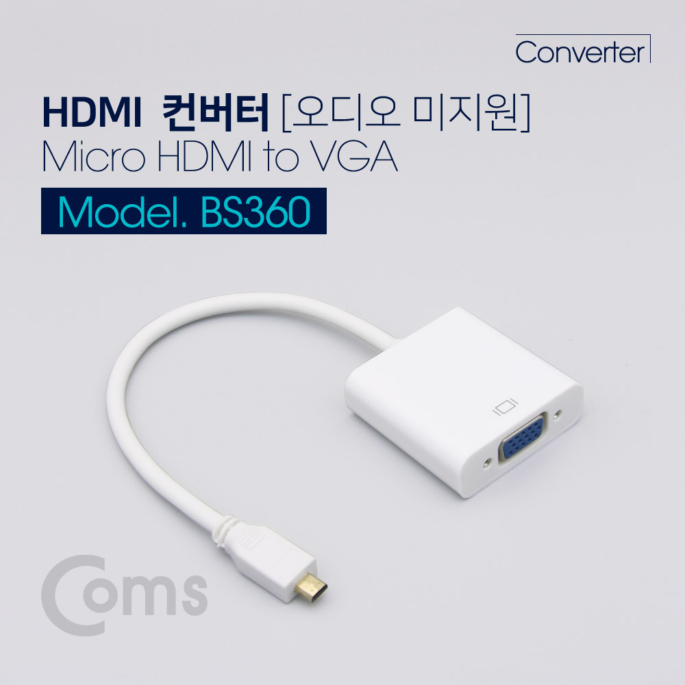 Coms HDMI 컨버터(Micro HDMI to VGA) 오디오 미지원 / 케이블 일체형