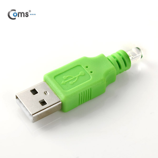 Coms USB LED 램프, Green (USB A/M형)