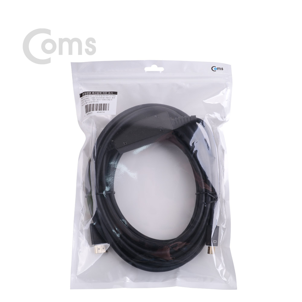 Coms Mini 디스플레이 포트 to HDMI 케이블 - 5M / Mini DP 1.2 to HDMI 2.0