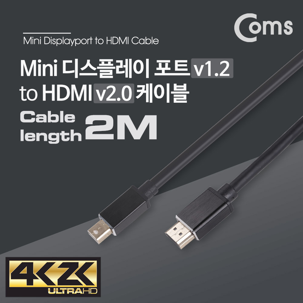 Coms Mini 디스플레이 포트 to HDMI 케이블 2M / Mini DP 1.2/HDMI 2.0