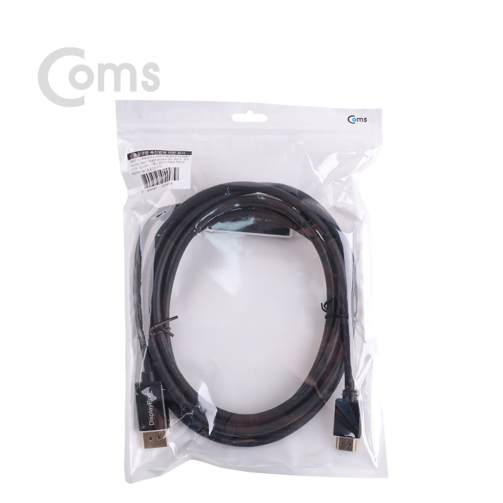 Coms 디스플레이 포트 to HDMI 케이블 3M - DP 1.2/HDMI 2.0/DisplayPort
