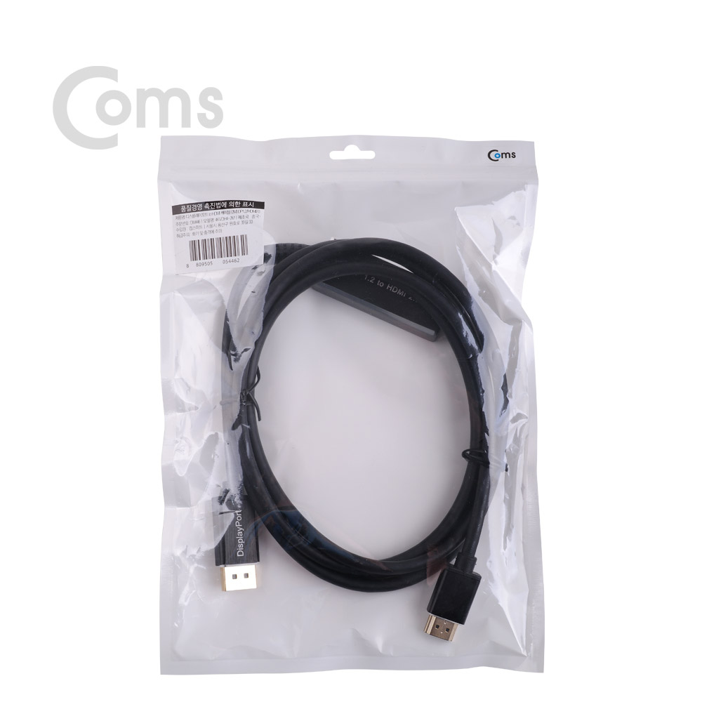 Coms 디스플레이 포트 to HDMI 케이블 2M - DP 1.2/HDMI 2.0/DisplayPort