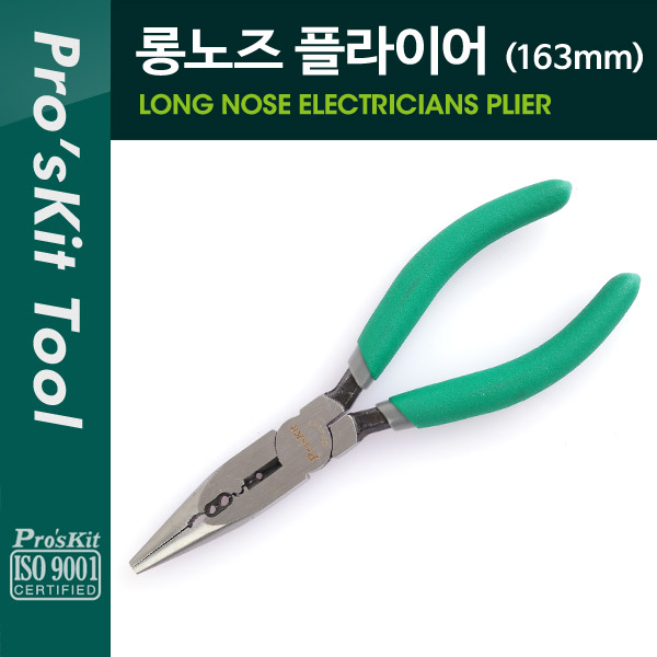 PROKIT 롱노즈 플라이어 163mm