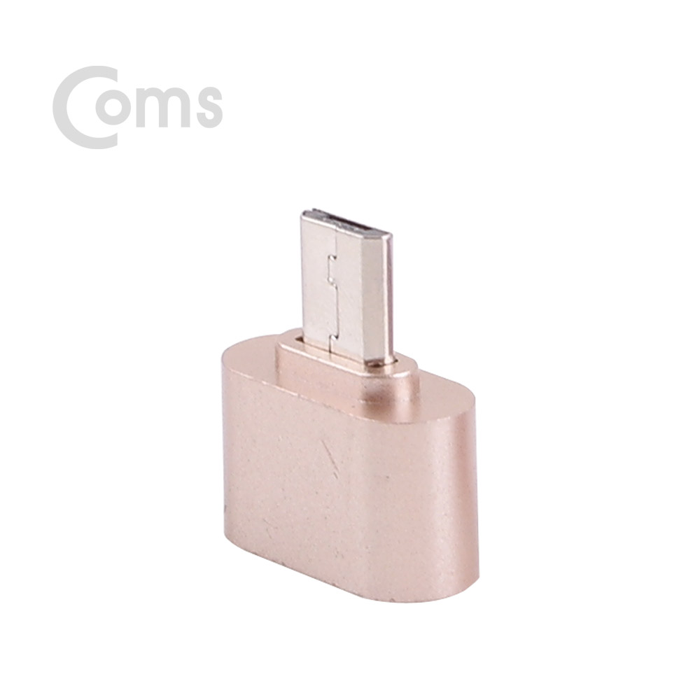 Coms 스마트폰 OTG 젠더 - ( Micro 5P M / USB F ) - Short/ Gold Metal