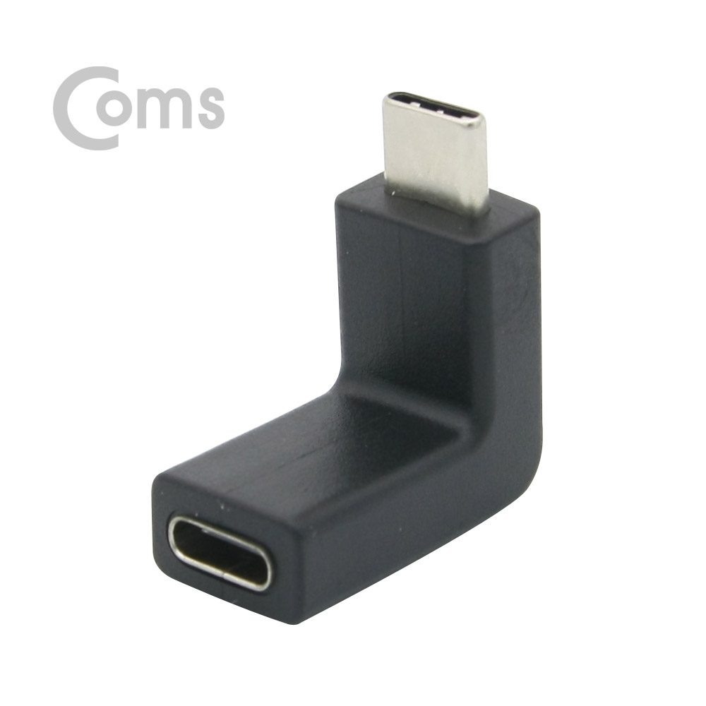 Coms USB 3.1 Type C 꺾임 젠더(Type-C M / Type-C F) Short, 상하향 90도 꺽임(연장)