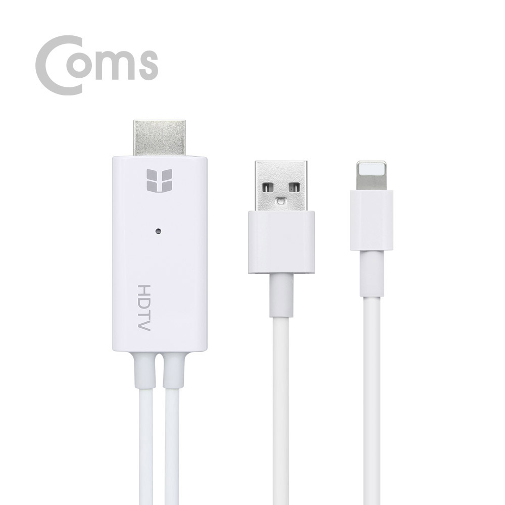 Coms IOS 8핀 (8Pin) 미러링 케이블(HDMI) 1.8M / iOS 스마트폰5 이후 모델 호환