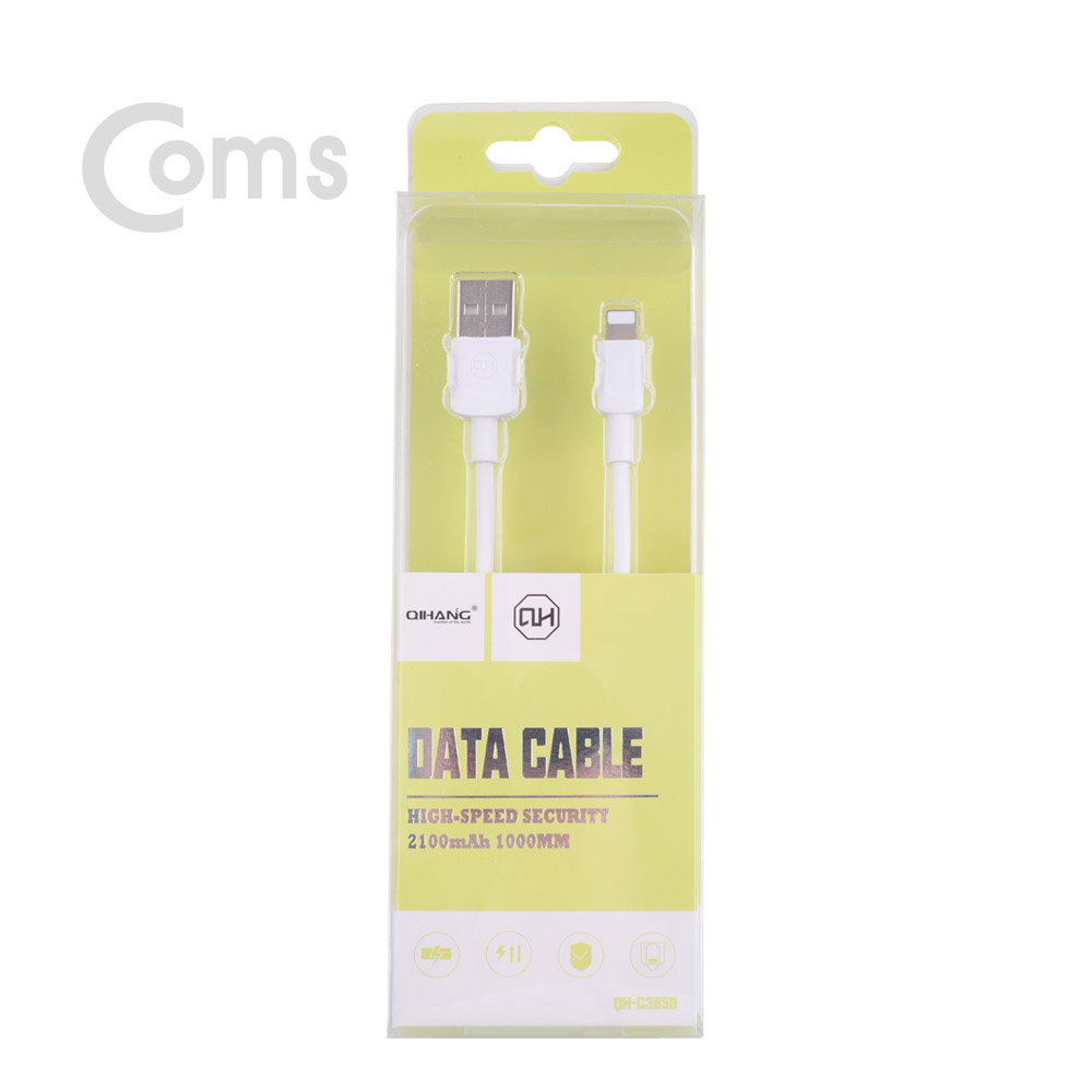 Coms IOS 8핀(8Pin) 케이블(8PIN/고속충전/2.1A) 1M