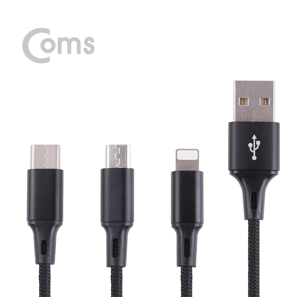 Coms USB 3.1 Type-C 케이블 (3 in 1) 1.5M / 고속충전(2.1A) /  8핀  / Micro 5P / Type-C