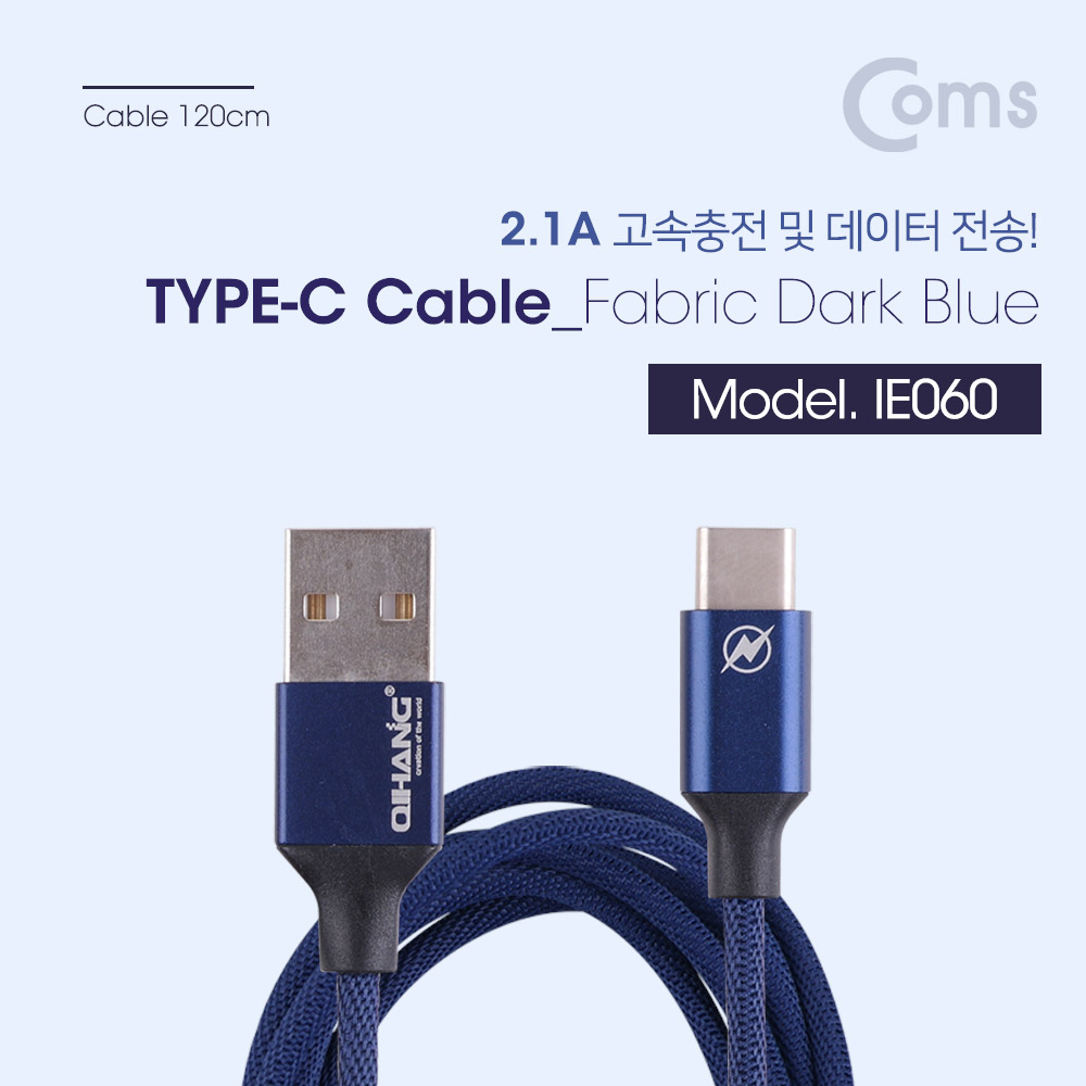 Coms USB 3.1 Type-C 케이블(고속충전/2.1A) 1.2M / Dark Blue / 패브릭 재질