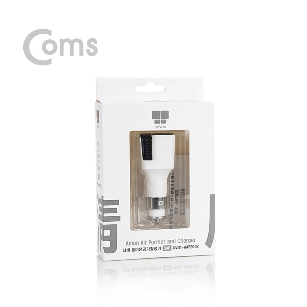 Coms 나비 자동차용 음이온 공기청정기 & USB 2Port 충전기 / White