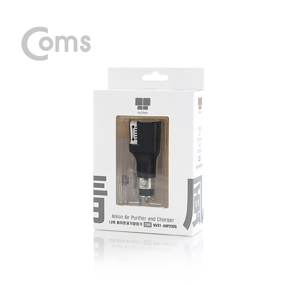Coms 나비 자동차용 음이온 공기청정기 & USB 2Port 충전기 / Black