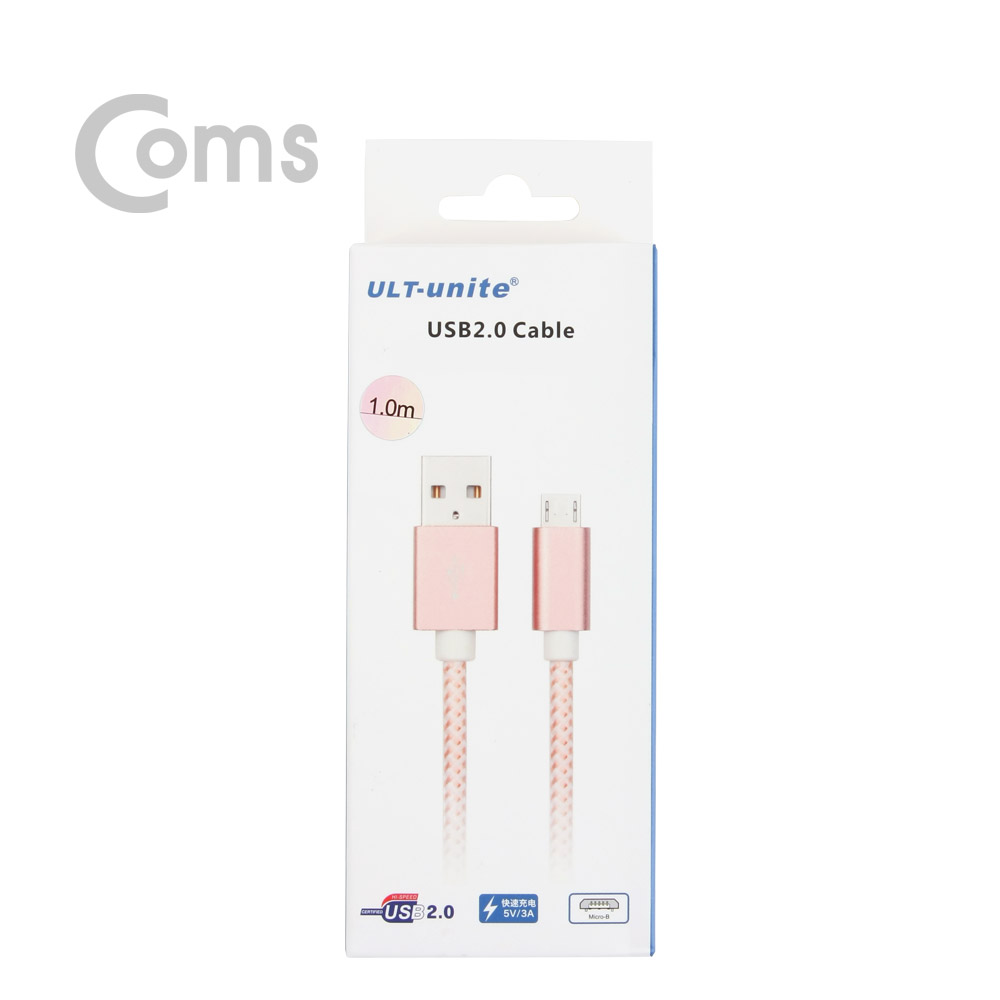 Coms 안드로이드 케이블 5Pin/ Micro 5P - USB 2.0 A / (고속충전/3A) 1M - White