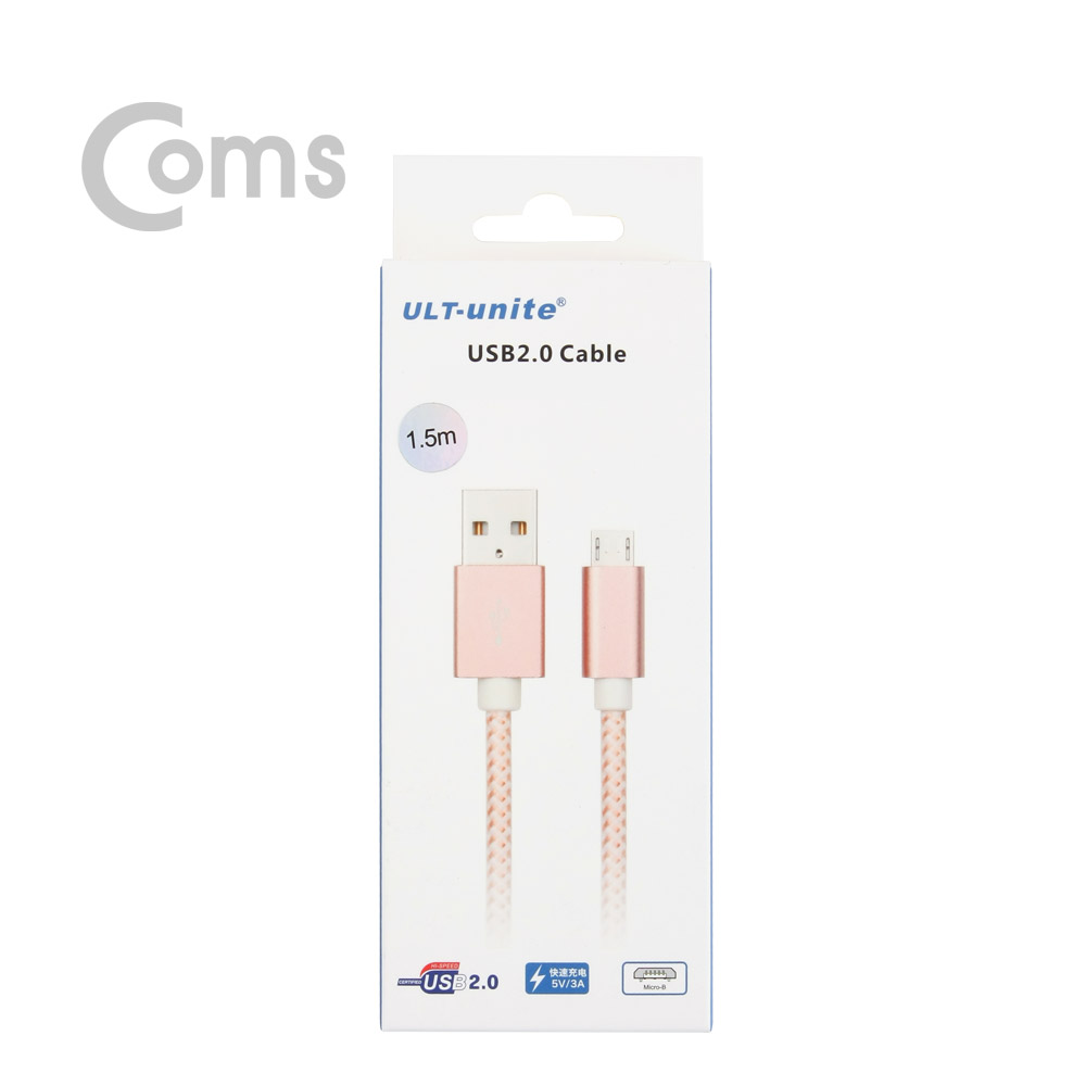 Coms 안드로이드 케이블 5Pin/ Micro 5P - USB 2.0 A / (고속충전/3A) 1.5M - White