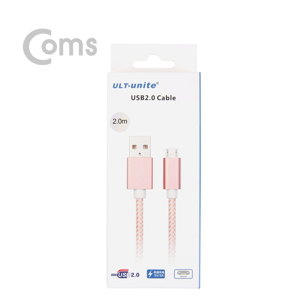 Coms 안드로이드 케이블 5Pin/ Micro 5P - USB 2.0 A / (고속충전/3A) 2M - White