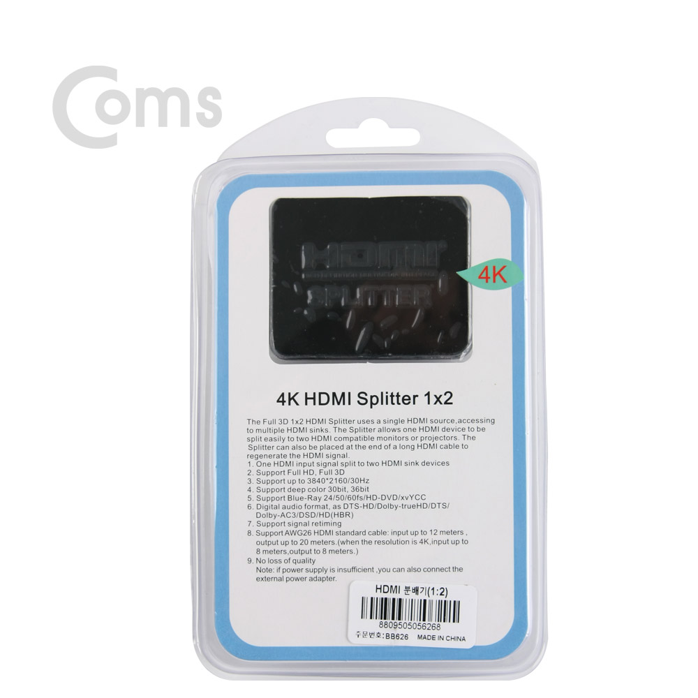 Coms HDMI 분배기(1:2) - 4K, USB 전원