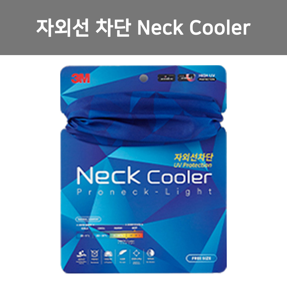 3M 넥쿨러 PN1000L 블루 - 무봉제선