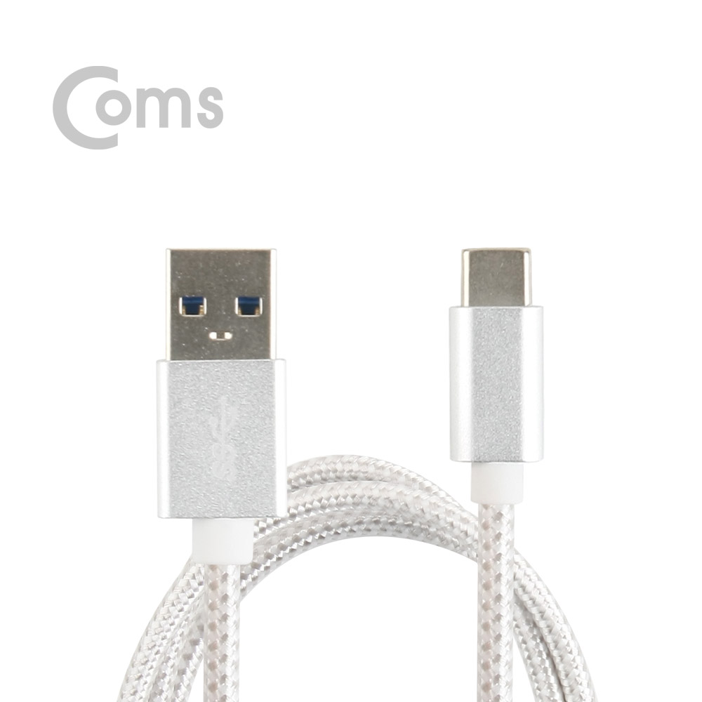 Coms USB 3.1 Type C 케이블(고속충전/3A) 1M / White
