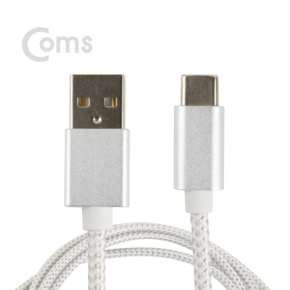 Coms USB 3.1 Type C 케이블(고속충전/3A) 1.5M White/ USB 2.0