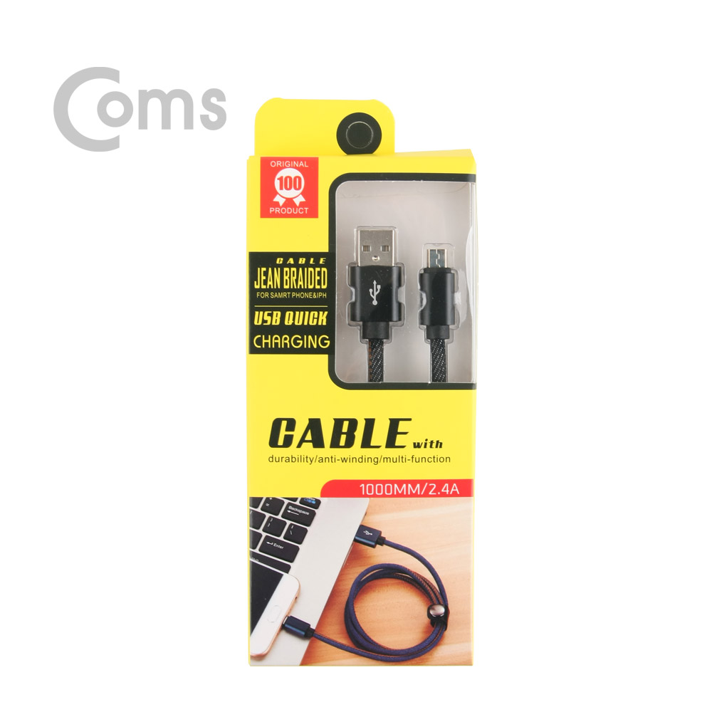 Coms 안드로이드 케이블 5Pin/ Micro 5P - USB 2.0 / (고속충전/2.4A) 1M - Black